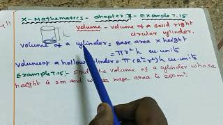 10th maths-volume of the cylinder formula+Eg 7.15