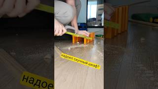 Редизайн шкафа! Смотри полностью на канале) #antonydiy #переделкашкафа #diy #своимируками #дом