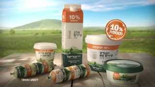 גבינת עיזים למריחה - 10% יותר