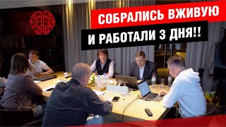 Как создать 4 онлайн-школы за 3 дня по методу Fast Sale. Живой тренинг с экспертами