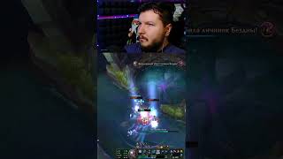 Не заметили, как я креветки делал на Диане #alakir #leagueoflegends  #twitch