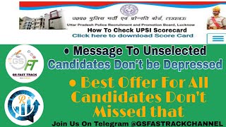 UPSI ACTUAL V/S RANKIQ Cutoff|HOW TO CHECK UPSI MARKS|UPSI MARKS KAISE DEKHE|UPSI CUTOFF|UPSI CASE