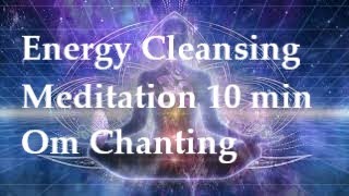 Energy Cleansing Meditation, Deep Cleansing Music, 10 min Powerful Om/Aum Chanting. Best Videos Ever