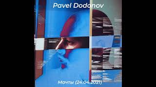 Pavel Dodonov - Мачты (24.04.2021) Live