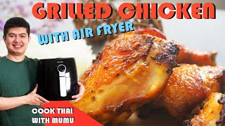 Grilled Chicken with AIR FRYER (Gai Yang ไก่ย่าง) | Cook Thai with Mumu