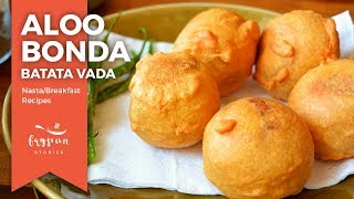 Aalo Bonda Recipe - Easy Snacks Recipes for Breakfast | Potato Batata Vada Recipe