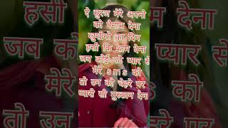 Khoi Khoi Ankhon Main Sajne Lange Sapne !! Alka Yagnik & Udit Narayan Shayari, Whatsapp Status