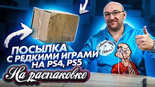 Редкие игры на PS4, PS5 / теперь на полке! / На распаковке