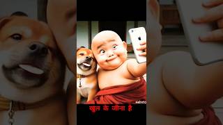 #cute #baby #funny #love #viral #youtubeshort