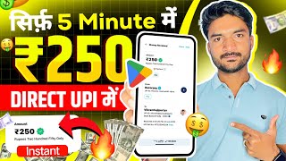 Best Earning App Without Investment | Paisa Kamane Wala App | Best Earning App | Earning App