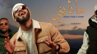 Johnney Edd - Nordo X Tagne X Stormy - Ma Nabni  |  ما نابني  [ Remix ]