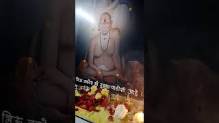 श्री स्वामी समर्थ