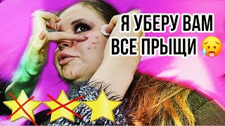 БЛОГЕРОВ НЕДООЦЕНИВАЮТ!! ЛАК ДЛЯ ВОЛОС ИЛИ ФИКСАТОР ДЛЯ ЛИЦА???