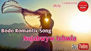 Nujabwyw Jebwla I Bodo Romantic Song I Bodo Love Song l Old is Gold  l Old Bodo Song