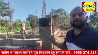 लखनऊ गोमती नगर मल्हौर स्टेशन से पहले विकल्प खण्ड में New Flats बिकाऊ है