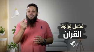 مليارات من الحسنات 😮