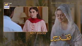 Taqdeer episode 37 review |#arydigital #taqdeer.