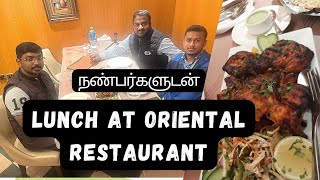 குவைத்தில் Lunch with Colleagues | Oriental Restaurant Kuwait | Tamil Vlog