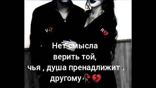 БЕЗ НАЗВАНИЙ🥀💔