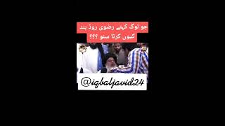 TLP wali Q ehtejaj karte Hain | TLP ehtejaj | TLP dharna #tlp TLP vs Imran Khan ,#france #safir #TLP