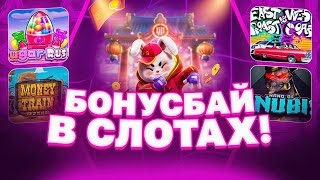 ЖЕСТКО ОКУПИЛ БОНУС БАЙ НА 400К РУБЛЕЙ! ОТЛИЧНЫЕ ЗАНОСЫ! PRAGMTAIC PLAY! PG SOFT!