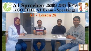 A1 - Lesson 28 - GOETHE A1 Sprechen Exam and Tips / জার্মান ভাষার GOETHE A1 Speaking এক্সাম এবং টিপস