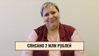 Отзыв Ирины Юрьевны