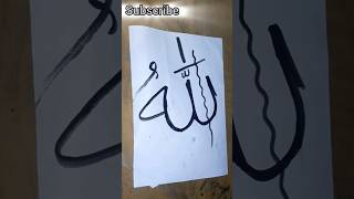 Allah ❤️ Muhammadﷺ Arabic calligraphy tutorial for beginners #shorts #trending #arabicart