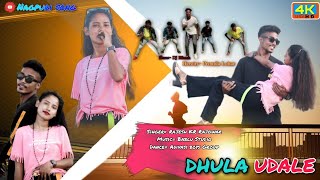 DHULA UDALE || New Nagpuri song || Caming soon | Adivasi boys Group..