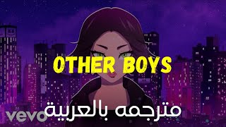 Other Boys  مترجمه | Arabic subtitles - Marshmello, Dove Cameron