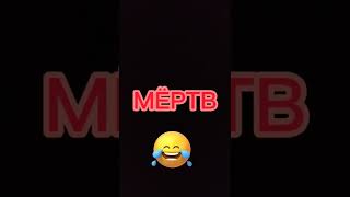 МЕМ