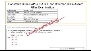 SSC GD Constable Answer Key 2023 How To Chek SSC GD Constable Answer Key 2024