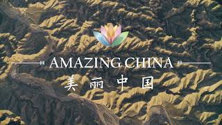 Amazing China----A Land Formed By The Blowing Dust Loess Plateau