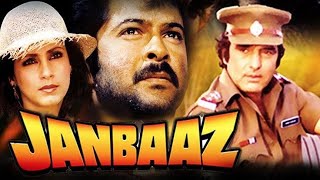 Janbaaz (1986) l Anil Kapoor l Feroz Khan l Sridevi l Dimple Kapadia l Full Movie Facts And Review