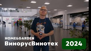 ВИНОДЕЛЬНИ СЕГОДНЯ ХОТЯТ НЕ ТОЛЬКО ВИНО | Home&Garden #краснодарскийкрай