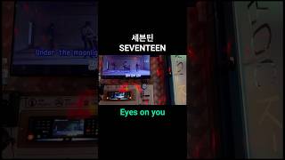 SEVENTEEN - Eyes on you 🎤 Karaoke Cover