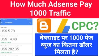 How much does Google Adsense pay per 1000 views to your website