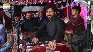 Nika Jia Dhola Sohna Jia Dhola - New Saraiki Song - Shoaib Niazi