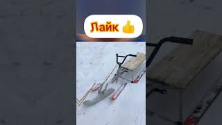 Выбери себе санки