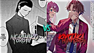 Yokoya Norihiko [ Manga ] Vs Ayanokoji Kiyotaka [ Light Novel ] | Liar Game • Classroom Of The Elite