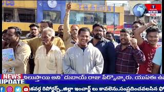 Auto drivers State Union demand | cancel Free bus Malkajgiri Auto | Union