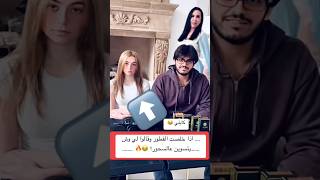 اذا خلصت الفطور وقالوا وش بتسوين عالسحور 😂 - كايلي وهند القحطاني