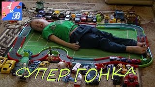 Супер трек с супер машинками! Детская гоночная трасса! Children's racing track!