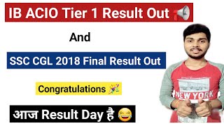 📣 IB ACIO Tier 1 Result Out and SSC CGL 2018 Final Result Out |आज Results Day है 😂