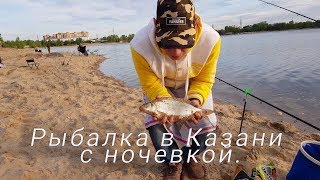 Фидерная рыбалка с ночевкой в Казани. Мороз, и красивая ночная Казань!