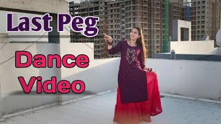 Last Peg | थारी भाभी होवे नाराज मन पिनी छोड़ दी| Dance Video | Raju Punjabi | New Haryanvi dj song