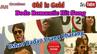 Ushao Badao I Bodo Romantic Song I Bodo Love Song l Old is Gold