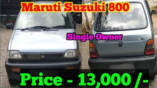 Low price Second hand Maruti Suzuki 800 car for sale | RK Vehicles