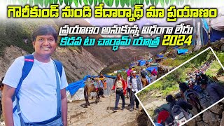 Kedarnath Yatra full tour video in Telugu 2024 | Char Dham Yatra 2024