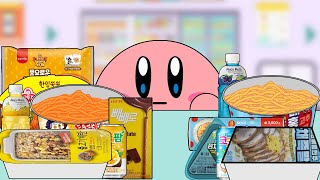 Kirby Animation - Convenience Store BLUE YELLOW MUKBANG